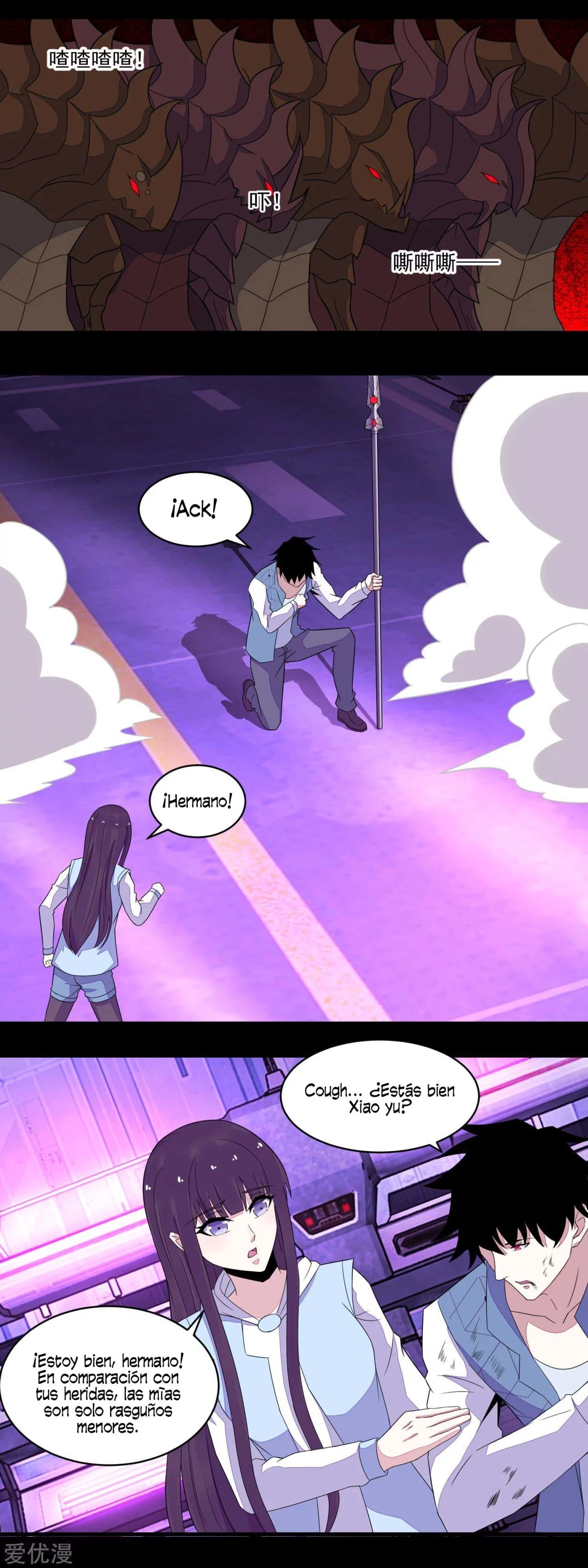 El rey del apocalipsis > Capitulo 151 > Page 111